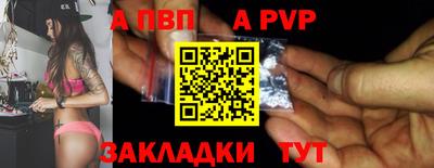 мефедрон VHQ Канаш