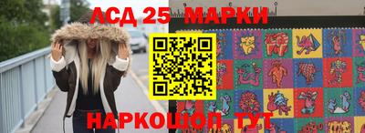 стафф Балахна