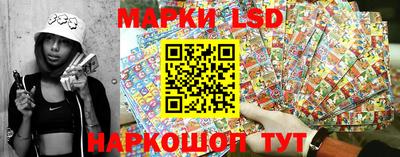 кокаин Камышлов