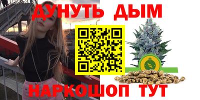 стафф Азнакаево