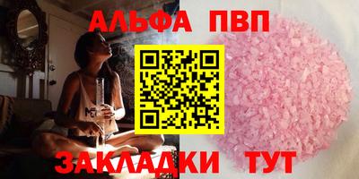 мефедрон мука Балашиха