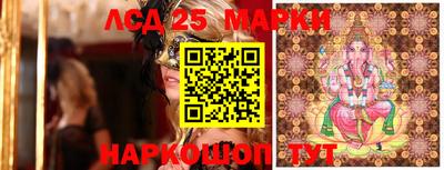 стафф Балахна