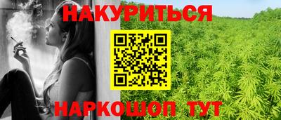 кокаин Камышлов