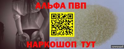 мефедрон VHQ Канаш