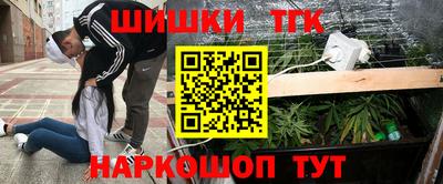 кокаин Камышлов