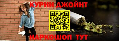 кокаин Камышлов