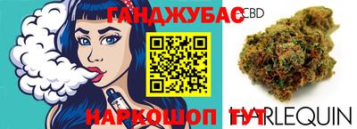кокаин Камышлов