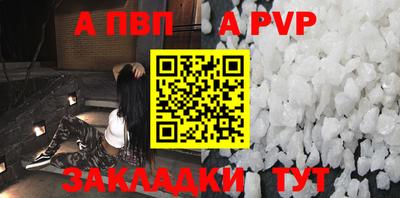 мефедрон VHQ Канаш