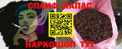 кокаин Камышлов