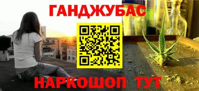 герыч Балаково