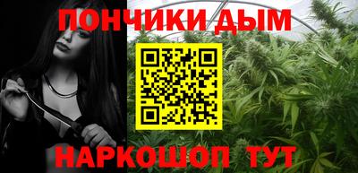 кокаин Камышлов
