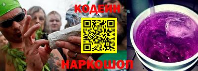 наркотики Абакан
