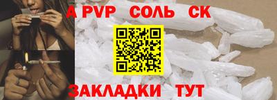 мефедрон VHQ Канаш