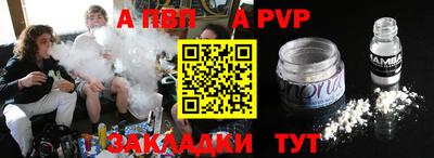 мефедрон VHQ Канаш