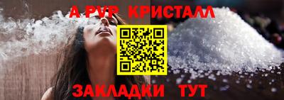 герыч Балаково