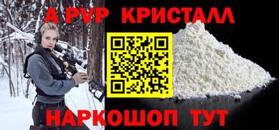 мефедрон VHQ Канаш
