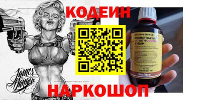 кокаин Камышлов