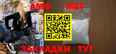 дмт Кандалакша