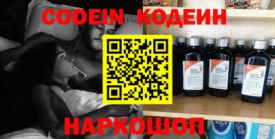 кокаин Камышлов