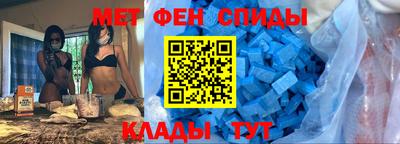 мефедрон VHQ Канаш