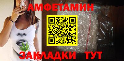 кокаин Камышлов