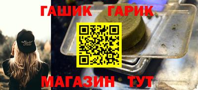 герыч Балаково