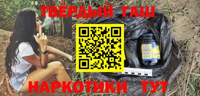 кокаин Камышлов