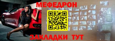 мефедрон мука Балашиха