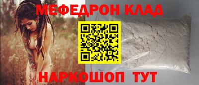 мефедрон мука Балашиха