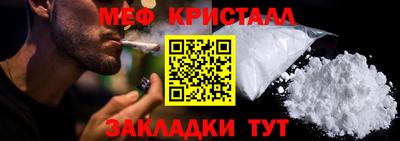 мефедрон VHQ Канаш