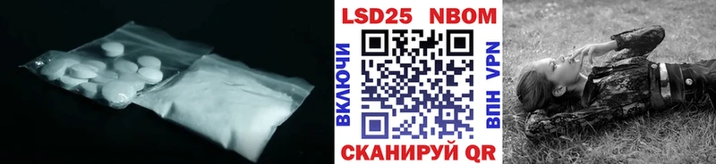 LSD-25 экстази ecstasy  mega как зайти  Краснокаменск 