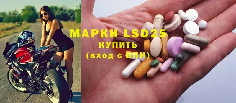 Лсд 25 экстази ecstasy  купить закладку  Краснокаменск 