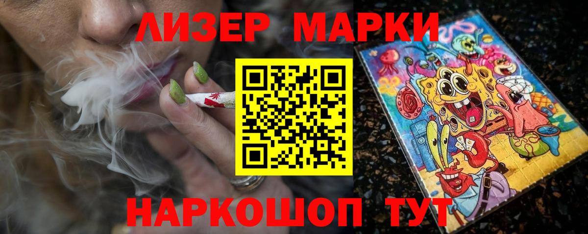 Лсд 25 экстази ecstasy  Вход с VPN  ЛСД экстази  ЛСД экстази кислота  Краснокаменск 