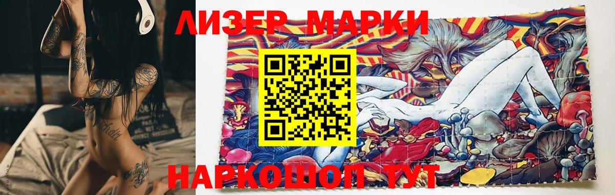 ЛСД экстази кислота Краснокаменск