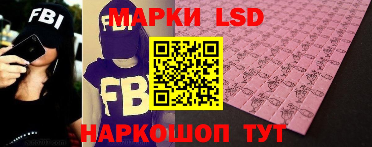 ЛСД экстази ecstasy Краснокаменск