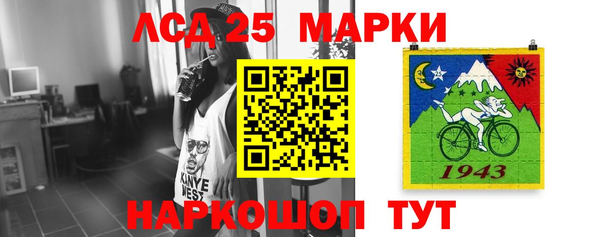 ЛСД экстази ecstasy  Краснокаменск  Лсд 25 экстази ecstasy 