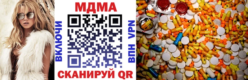 МДМА crystal  продажа наркотиков  Краснокаменск 
