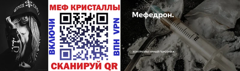 Меф мяу мяу hydra ССЫЛКА Краснокаменск