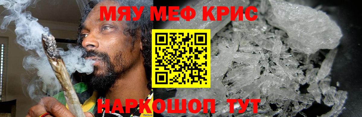 МЕФ  Марихуана  Мефедрон  XTC  Хмурый  Краснокаменск  COCAIN  Вход с VPN  ГАШ 
