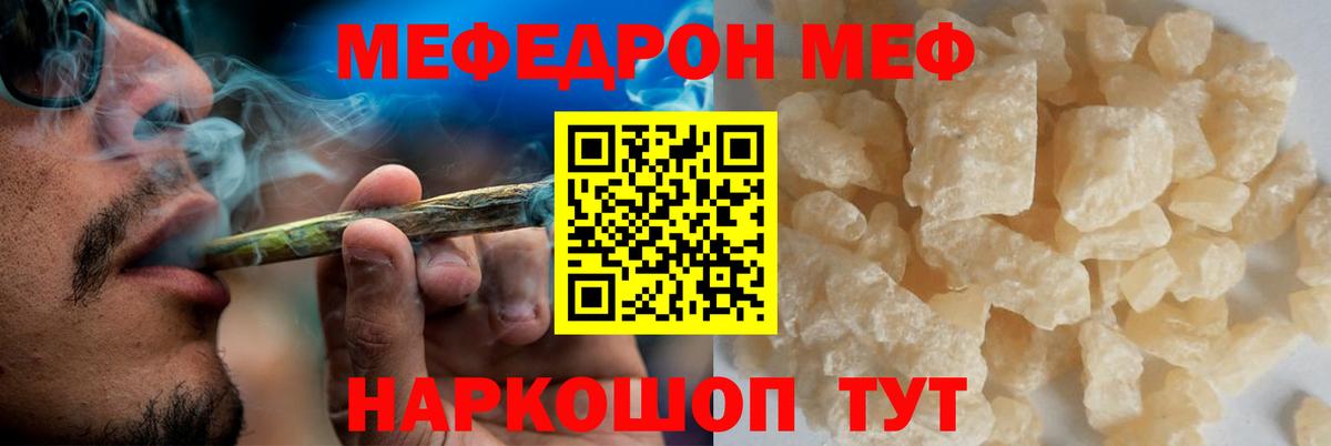 Гашиш  Кокаин  Кетамин  Мефедрон кристаллы  Краснокаменск  Вход с VPN  ЭКСТАЗИ  Марихуана  Меф МЯУ МЯУ  A-PVP СОЛЬ кристаллы  ГАШИШ  МДМА 