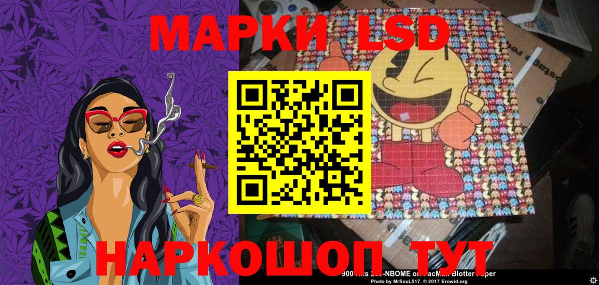  Кокаин Краснокаменск