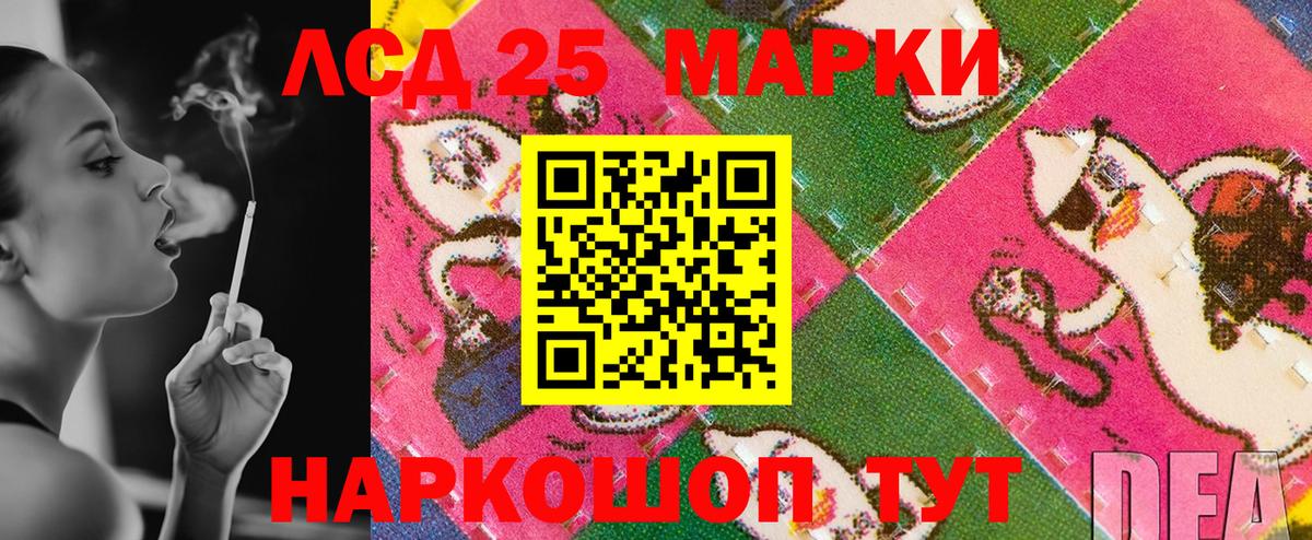 Краснокаменск  Марки NBOMe 1,5мг  купить наркоту  Марки NBOMe 1,5мг  Вход с VPN  Марки NBOMe 