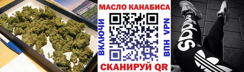 купить наркоту  Краснокаменск  Дистиллят ТГК вейп с тгк 