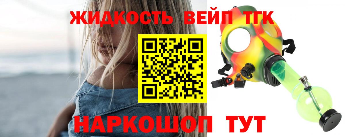 Краснокаменск  ТГК концентрат  Вход с VPN 