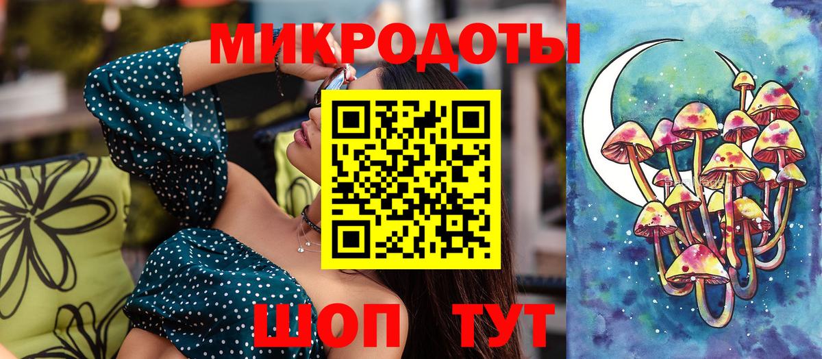 Псилоцибиновые грибы Magic Shrooms Краснокаменск