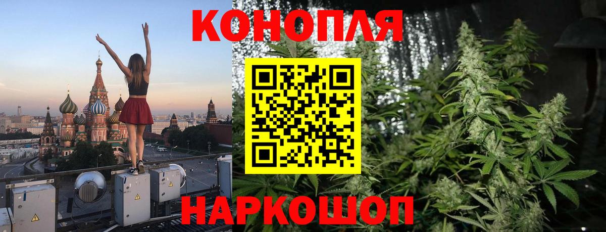 МАРИХУАНА  Краснокаменск  Бошки Шишки  COCAIN  ГАШИШ  Меф МЯУ МЯУ   Alpha PVP СОЛЬ  