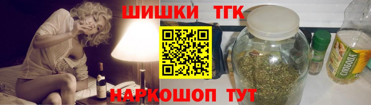 Канабис VHQ Краснокаменск